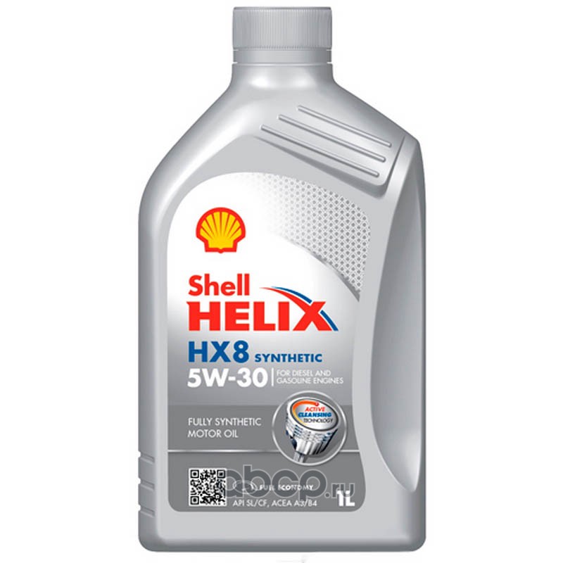 5W30 1L HELIX HX8 SYN МАСЛО МОТОРНОЕ СИНТЕТИЧЕСКОЕ, 550040462