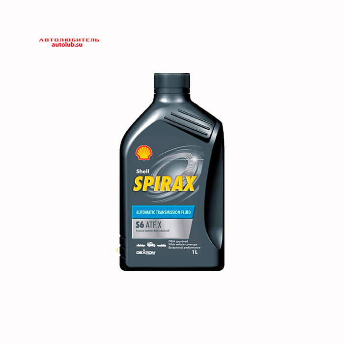 1L SPIRAX S6 ATF X ТРАНСМИССИОННОЕ МАСЛО СИНТЕТИЧЕСКОЕ, 550046519