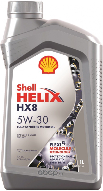 5W-30 1L HELIX HX8 SYNTHETIC МОТОРНОЕ МАСЛО СИНТЕТИЧЕСКОЕ, 550046372