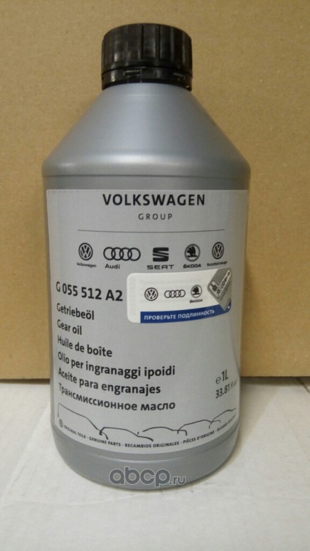 1L VW G 055 512 МАСЛО ТРАНСМИССИОННОЕ, G055512A2