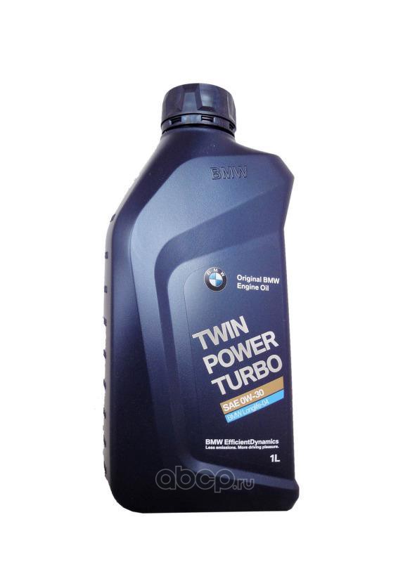 SAE 0W-30 1L TWINPOWER TURBO LONGLIFE-04 МАСЛО МОТОРНОЕ СИНТЕТИЧЕСКОЕ, 83212465854