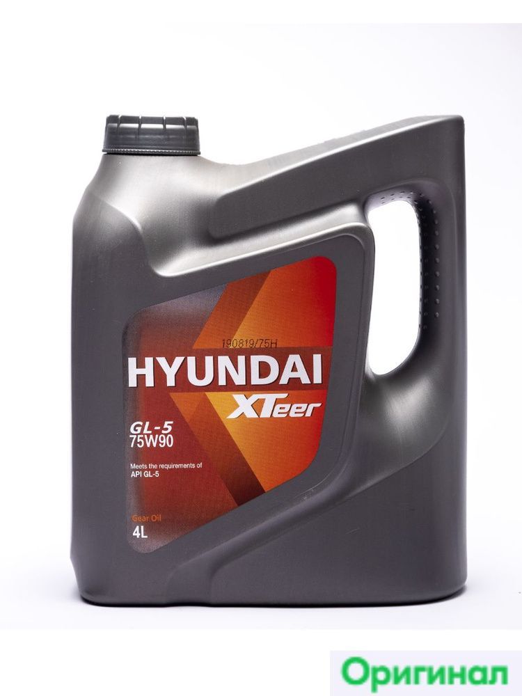 75W90 4L HYUNDAIXTEER GEAR OIL-5 , ТРАНСМИССИОННОЕ МАСЛО, 1041439