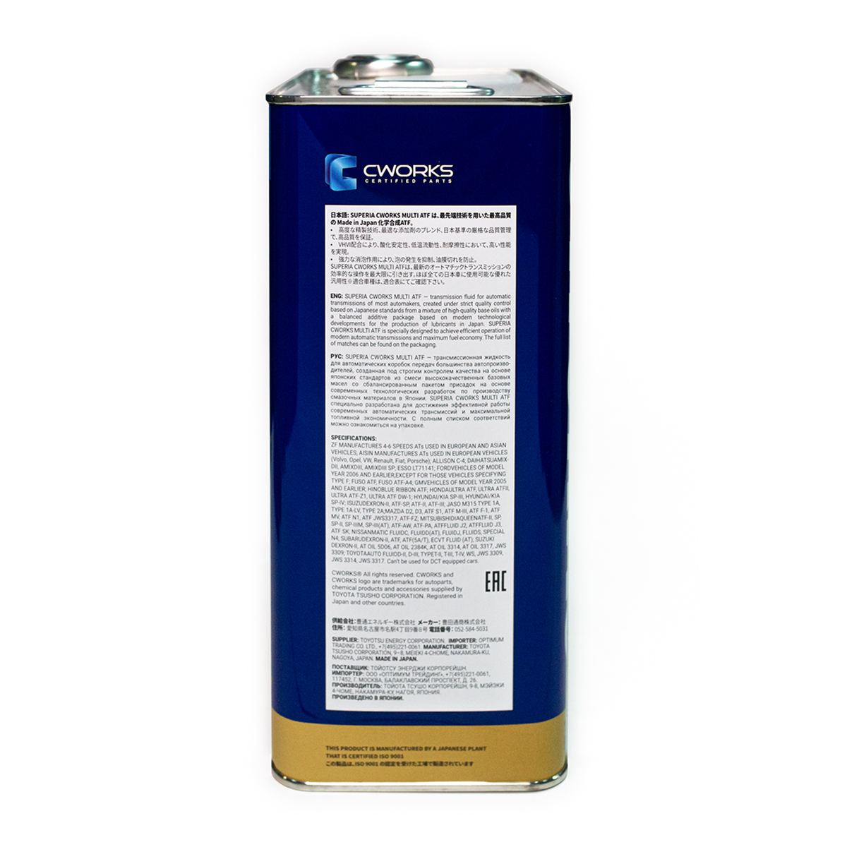 4L SUPERIA MULTI ATF, МАСЛО ТРАНСМИССИОННОЕ, A22SR1004