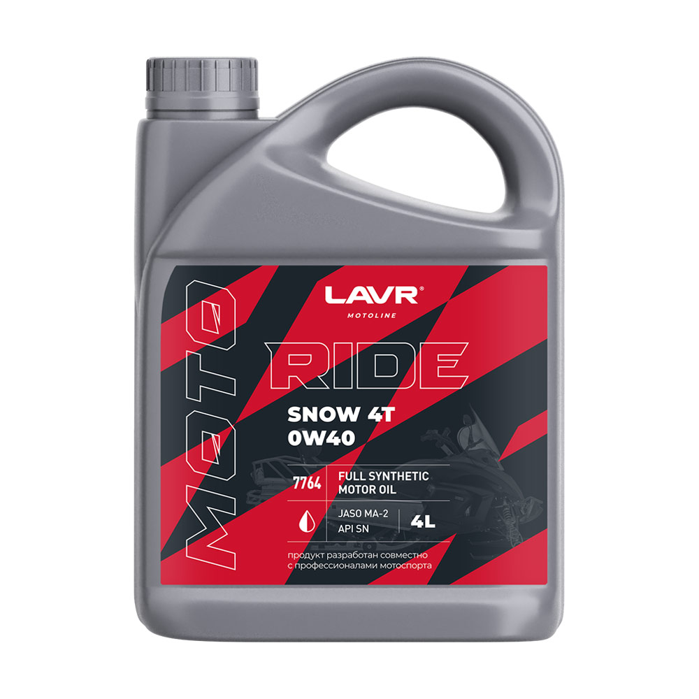 Моторное масло LAVR MOTO RIDE SNOW 4T 0W40 SN, 4л, LN7764